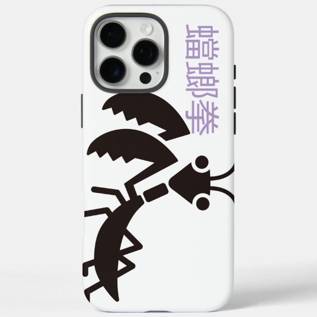 iPhone / iPad Case (Back)