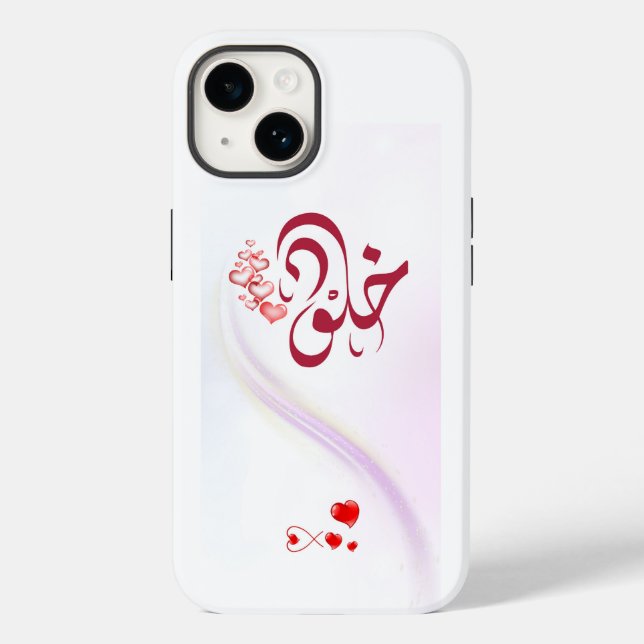iPhone / iPad case (Back)