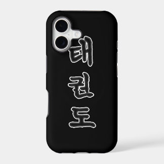 iPhone / iPad case: TaeKwonDo 태권도 (Korean Hangul) 17 Case