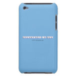 Breakfast In Bed  iPod Touch Cases