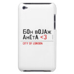 Бон војаж анета  iPod Touch Cases