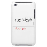 مرج الحمام   iPod Touch Cases
