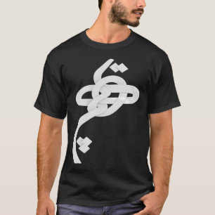 Iran and Iranian Poem in Farsi HICH calligraphy  1 T-Shirt