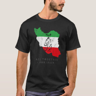 Iran Flag ALL TOGETHER FOR IRAN Farsi calligraphy, T-Shirt