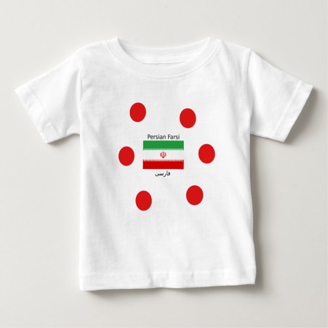 Iran Flag And Persian Farsi Language Design Baby T-Shirt (Front)
