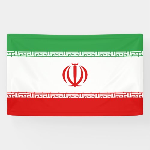 Iran Flag Banner