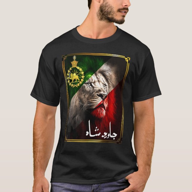 Iran flag lion head with a Pahlavi golden lion T-Shirt (Front)