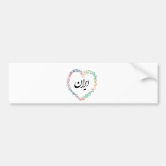 Iran Love 002 Bumper Sticker
