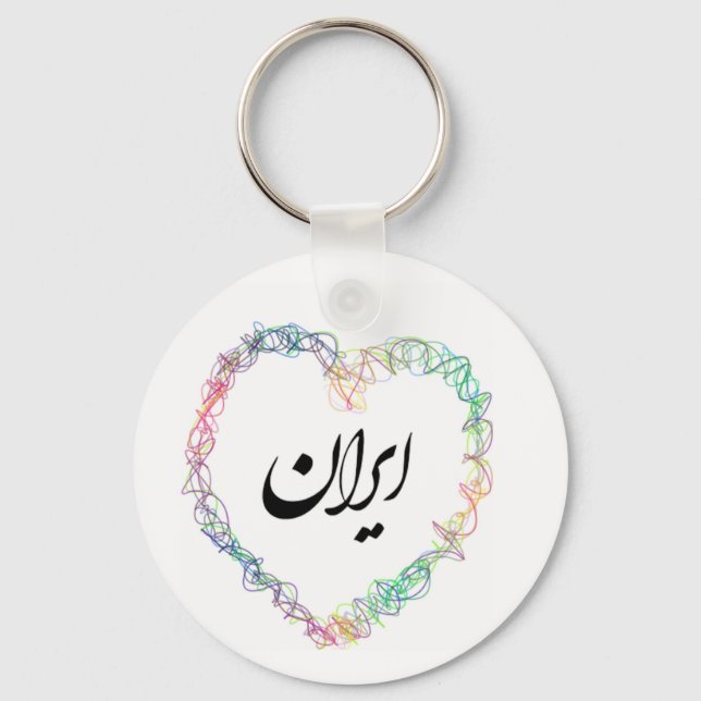 Iran Love 002 Keychain (Front)