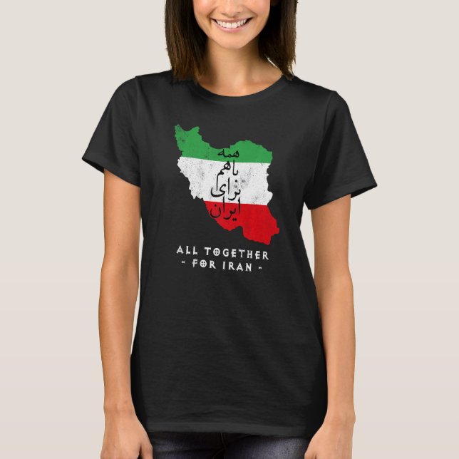 Iran Map, ALL TOGETHER FOR IRAN Farsi calligraphy, T-Shirt (Front)