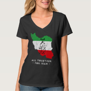Iran Map, ALL TOGETHER FOR IRAN Farsi calligraphy, T-Shirt