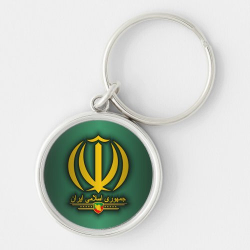 Iran National Emblem Keychain