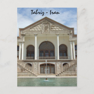 Iran Postcard