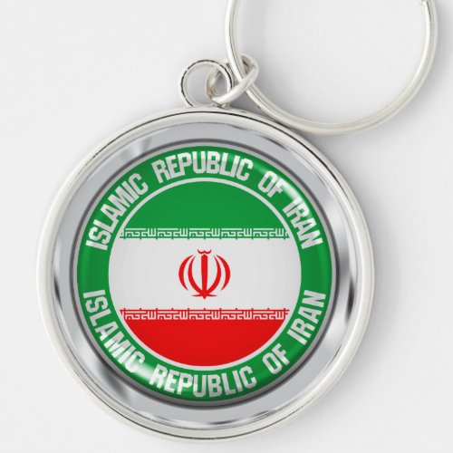 Iran Round Emblem Keychain