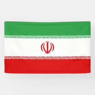 Iranian Flag (Iran) (Persian) Banner
