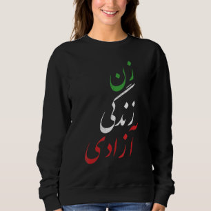 Iranian Flag ZAN ZENDEGI AZADI Persian Calligraphy Sweatshirt