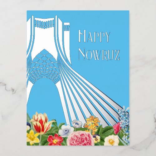 Iranian Nowruz Azadi Foil Postcard _ Customizable