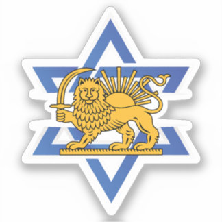 Iranian Stands with Israel Sticker