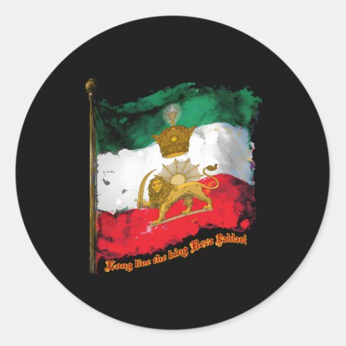 Irans Flag With Pahlavi Crown Sun And Lion Classic Round Sticker