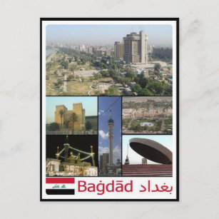 Iraq - Baghdad Mosaic - Postcard