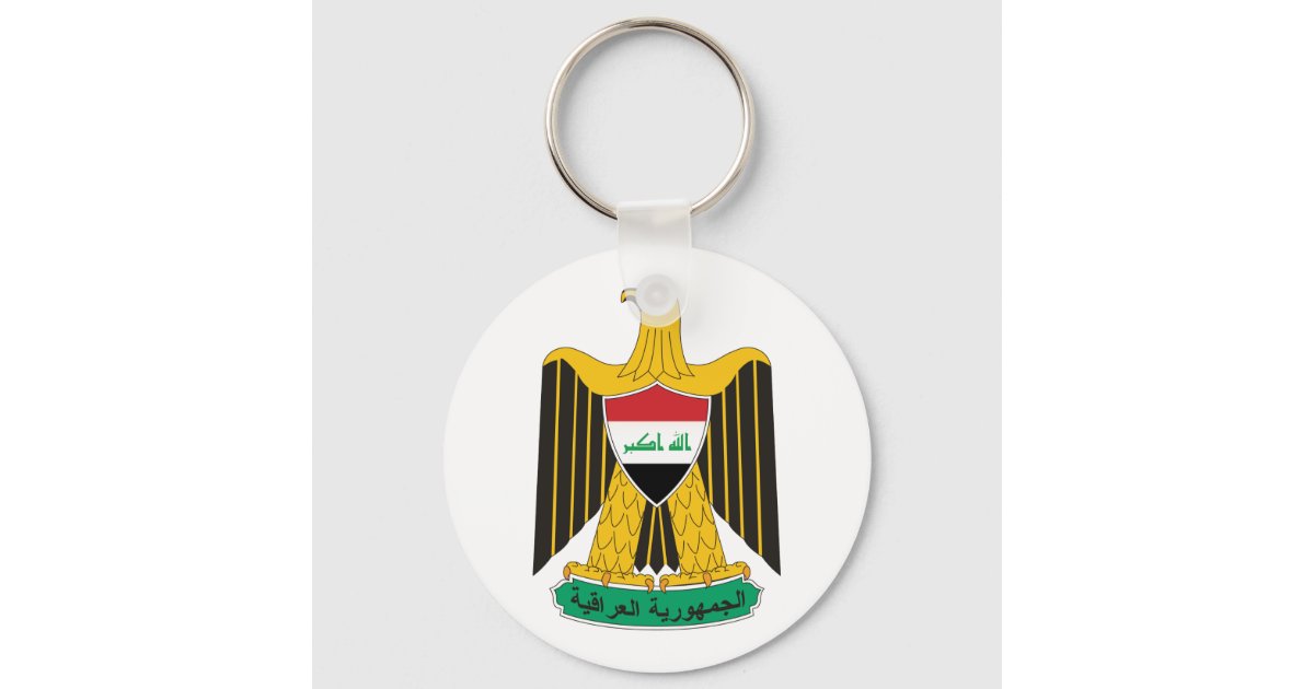 Iraq Coat of Arms Keychain | Zazzle