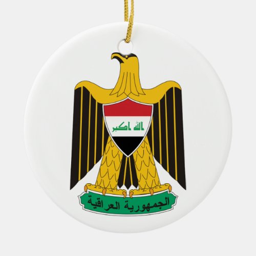 Iraq Coat of Arms Ornament