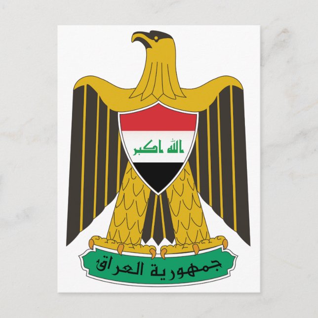 Iraq Coat of Arms Postcard (Front)