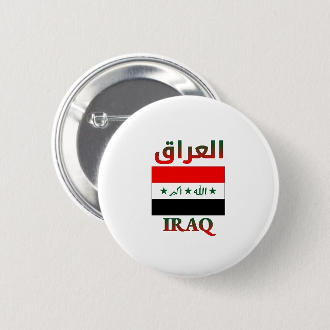 Iraq Flag العراق Arabic & English WordArt Button (Front & Back)