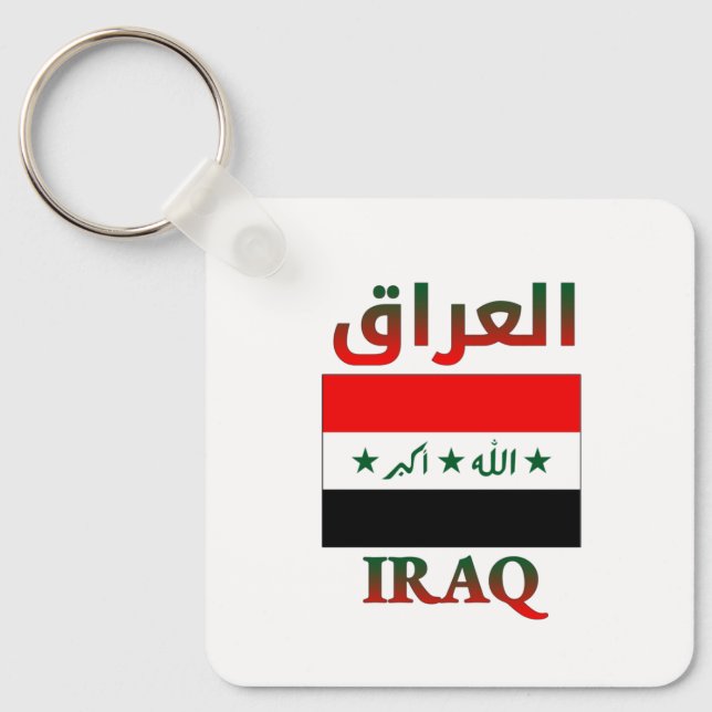 Iraq Flag العراق Arabic & English WordArt Cool Keychain (Front)