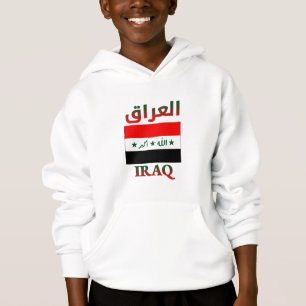 Iraq Flag العراق Arabic & English WordArt Hoodie