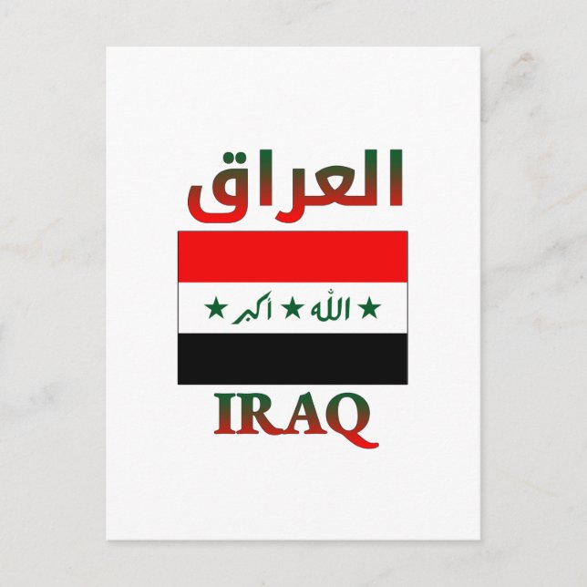 Iraq Flag ا ل ع ر ا ق Arabic & English Word Art Postcard (Front)