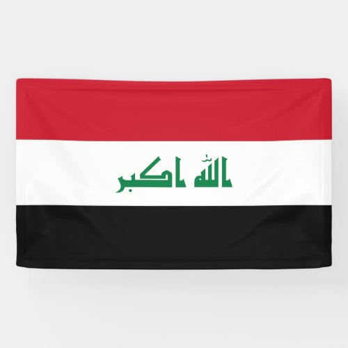 Iraq Flag Banner