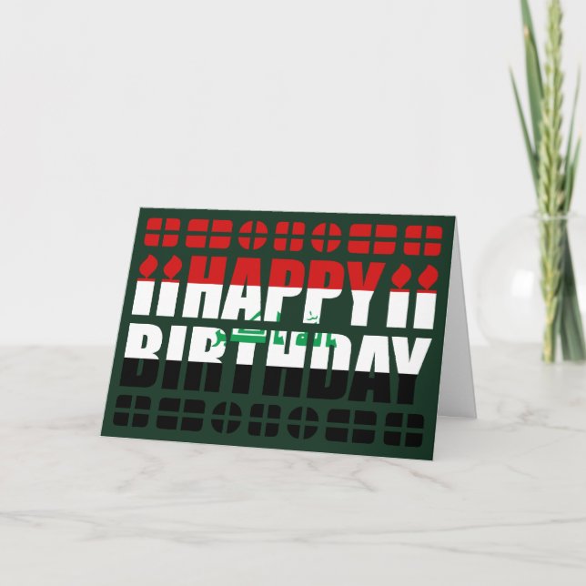 Iraq Flag Birthday Card (Front)