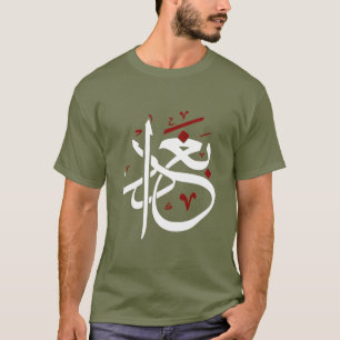 Iraq,Flag of Iraq,Iraq Flag. T-Shirt