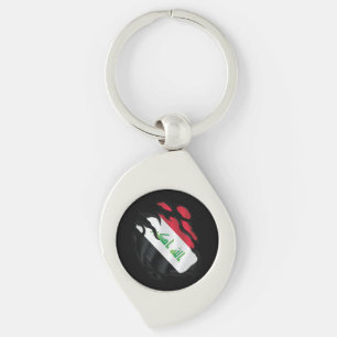 Iraq Ripped Flag Keychain