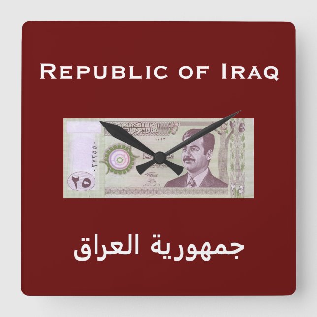 Iraqi Dinar with Saddam Hussein Square Wall Clock (Front)