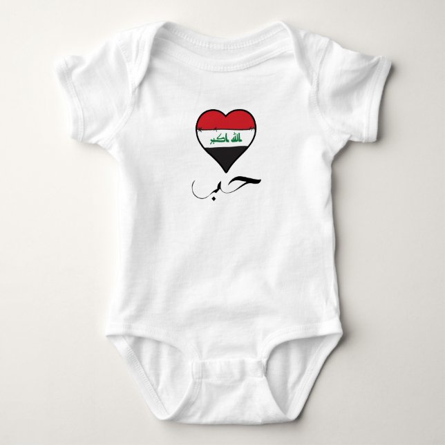 Iraqi Flag Heart Arabic Calligraphy "Love" Iraq Baby Bodysuit (Front)