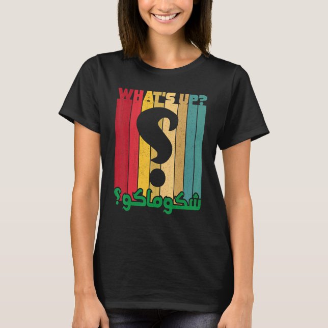 Iraqi What's Up Chlonak Shakumaku Tigris Euphrates T-Shirt (Front)