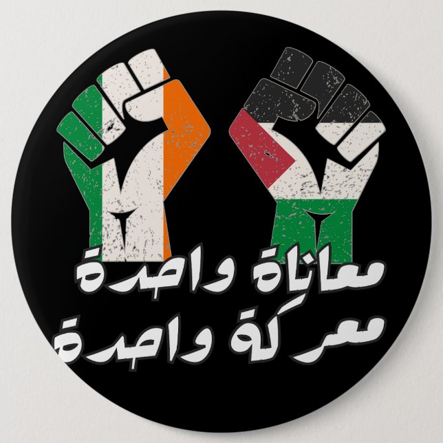 Ireland Palestine Solidarity Fist Arabic text  Button (Front)