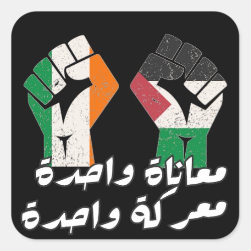 Ireland Palestine Solidarity Fist Arabic text  Square Sticker