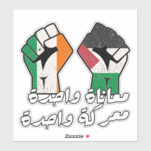 Ireland Palestine Solidarity Fist Arabic text  Sticker