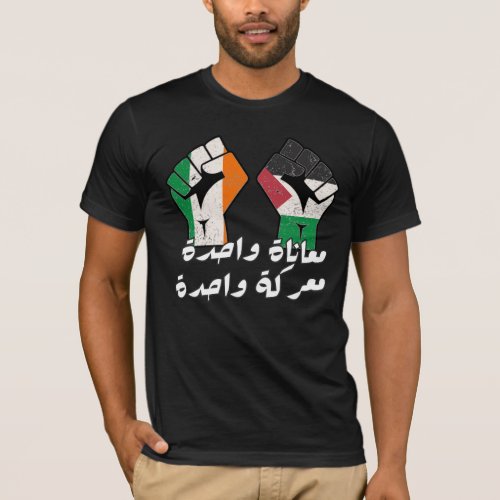 Ireland Palestine Solidarity Fist Arabic text  T_Shirt