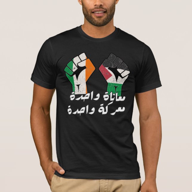 Ireland Palestine Solidarity Fist Arabic text  T-Shirt (Front)
