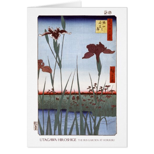 Iris Garden Card I (Front)