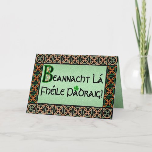 Irish Gaelic St Patricks Day Card