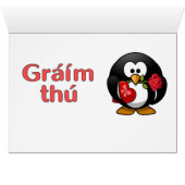 Irish - I love you (Inside Horizontal (Bottom))