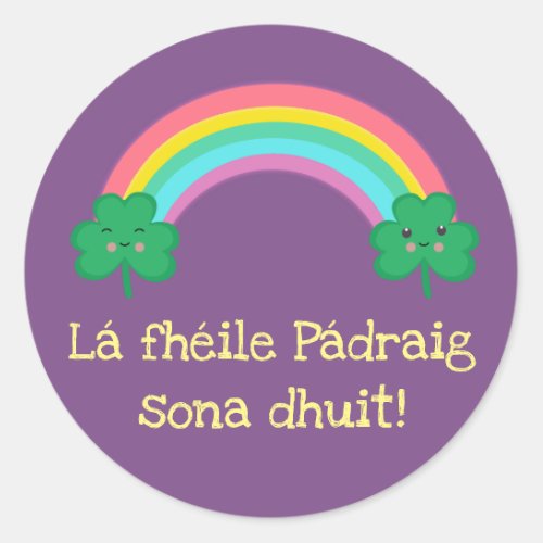 Irish St Patricks Day Sticker with Rainbow