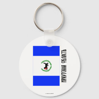 Irkutsk Oblast Flag Keychain