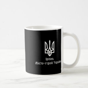 Irpin Hero City Of Ukraine Tryzub Ukrainian Triden Coffee Mug