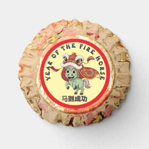 Irresistible Cream Horse Lunar New Year Lion Dance Reese's Peanut Butter Cups Irresistible Cream Horse Lunar New Year Lion Dance Reese's Peanut Butter Cups